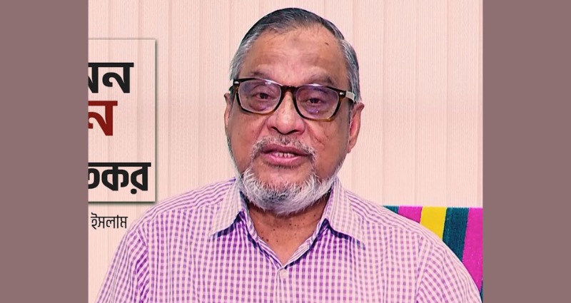 শিক্ষাঙ্গনে শান্তি নেমে আসুক