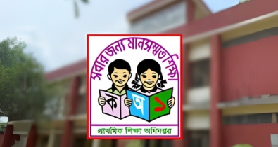 সরকারি প্রাথমিক বিদ্যালয়ে কমপ্লিট শাটডাউন কর্মসূচি স্থগিত