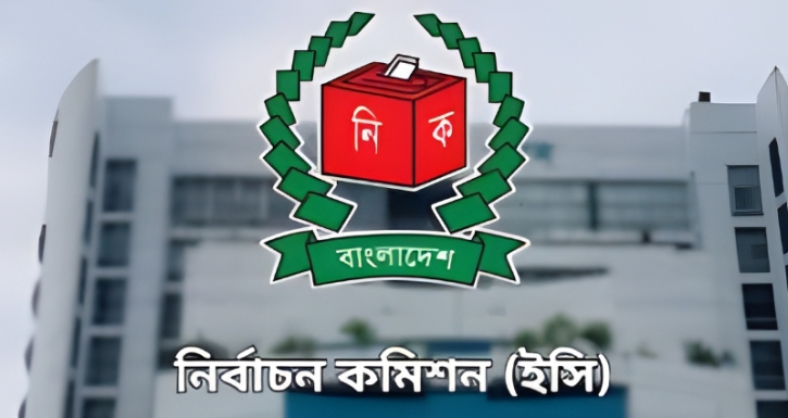 ইসির নিবন্ধন পেল ৮১ দেশীয় পর্যবেক্ষক সংস্থা