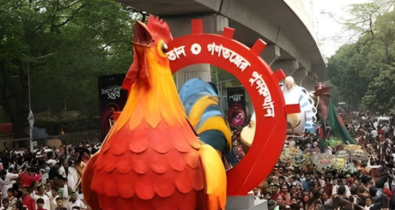 উৎসবের রঙে একাত্মতায় শেষ হলো ‘বৈশাখী শোভাযাত্রা’ উৎসবের রঙে একাত্মতায় শেষ হলো ‘বৈশাখী শোভাযাত্রা’