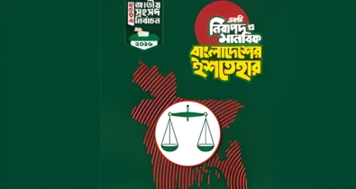লক্ষ্য এবার শক্তিশালী প্রতিরক্ষা ও বৈশ্বিক মর্যাদা