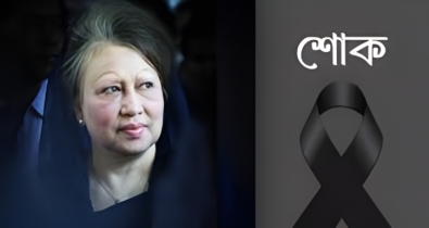 খালেদা জিয়ার মৃত্যুতে চলছে তৃতীয় দিনের রাষ্ট্রীয় শোক