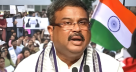 আন্দোলনের মুখে ভারতের শিক্ষামন্ত্রী ধর্মেন্দ্র প্রধানের পদত্যাগ
