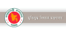 মুক্তিযোদ্ধা কল্যাণ ট্রাস্টের ট্রাস্টি বোর্ড পুনর্গঠন