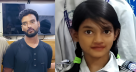 ইয়াবা সেবন করে রামিসার ওপর পৈশাচিকতা চালায় ঘাতক সোহেল ইয়াবা সেবন করে রামিসার ওপর পৈশাচিকতা চালায় ঘাতক সোহেল