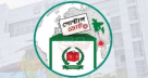 ঠাকুরগাঁও-১ আসনে ভোট আজ