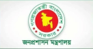 মুক্তিযোদ্ধা কোটায় নিয়োগ: ওএসডি ৩ উপসচিব মুক্তিযোদ্ধা কোটায় নিয়োগ: ওএসডি ৩ উপসচিব