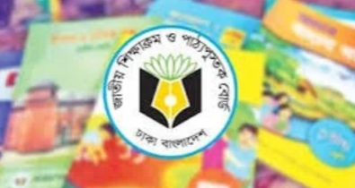 এনসিটিবির ৯ কর্মকর্তা বদলি এনসিটিবির ৯ কর্মকর্তা বদলি
