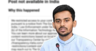 আসিফ মাহমুদের ফেসবুক পোস্ট ভারতে ‘ব্লক’