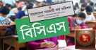 ৪৫তম বিসিএসে নিয়োগ পেলেন ১৭০২ জন, চূড়ান্ত গেজেট প্রকাশ