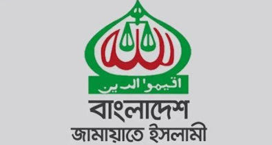 শপথ ভঙ্গ করেছেন প্রতিমন্ত্রী ইশরাক: জামায়াত