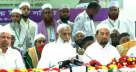 মাদরাসায় বলাৎকার বন্ধে কঠোর ব্যবস্থা নেবে সরকার: ধর্মমন্ত্রী মাদরাসায় বলাৎকার বন্ধে কঠোর ব্যবস্থা নেবে সরকার: ধর্মমন্ত্রী