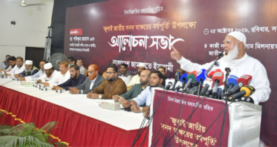 ‘৭০ শতাংশ মানুষের সঙ্গে প্রতারণা করেছে বিএনপি’: ডা. শফিকুর রহমান ‘৭০ শতাংশ মানুষের সঙ্গে প্রতারণা করেছে বিএনপি’: ডা. শফিকুর রহমান