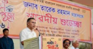 সব ধর্মের মানুষ কাঁধে কাঁধ মিলিয়ে দেশ গড়ি: প্রধানমন্ত্রী