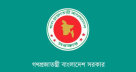 ৭ নভেম্বর সাধারণ ছুটি ঘোষণা ৭ নভেম্বর সাধারণ ছুটি ঘোষণা