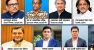 ওবায়দুল কাদেরসহ সাতজনের মৃত্যুদণ্ড